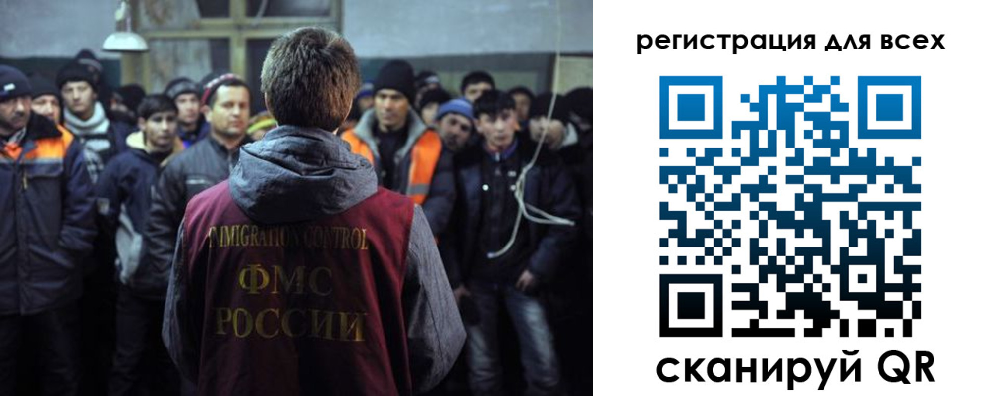 прописка в квартире в Радужном